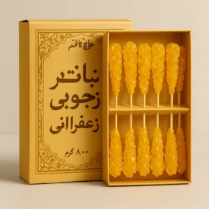 همه چیز درباره نبات زعفرانی خواص، تشخیص اصل و خرید اینترنتی از حاج کاظم