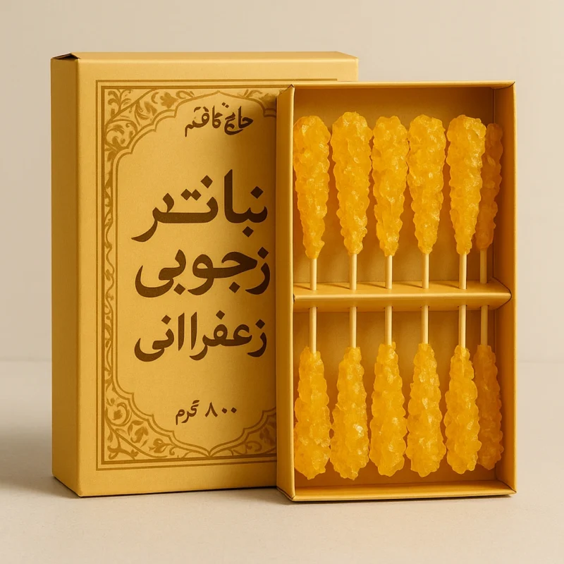 همه چیز درباره نبات زعفرانی خواص، تشخیص اصل و خرید اینترنتی از حاج کاظم